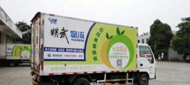 精武物流 專業服務珠三角餐飲連鎖、商超食品與社區生鮮的廣州物流專家